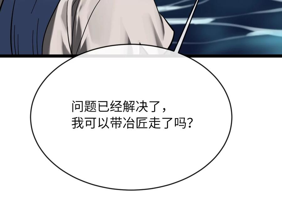 第195页
