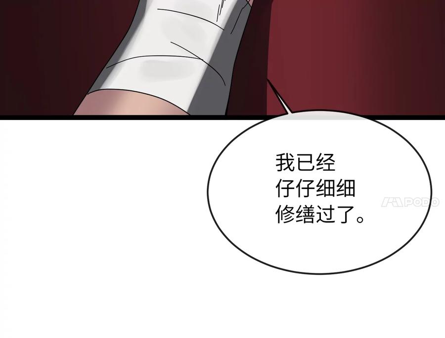 第202页