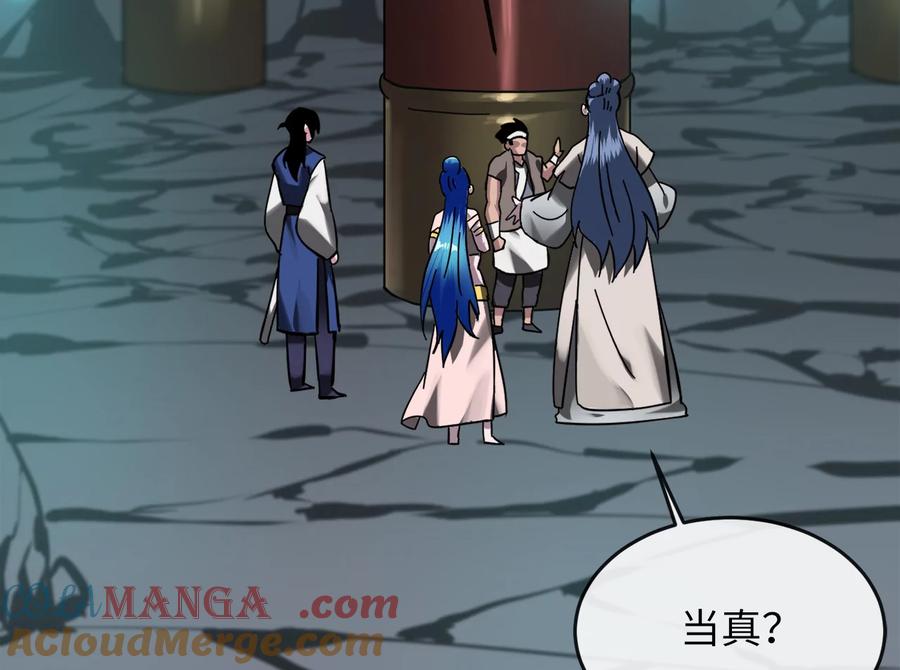 第205页