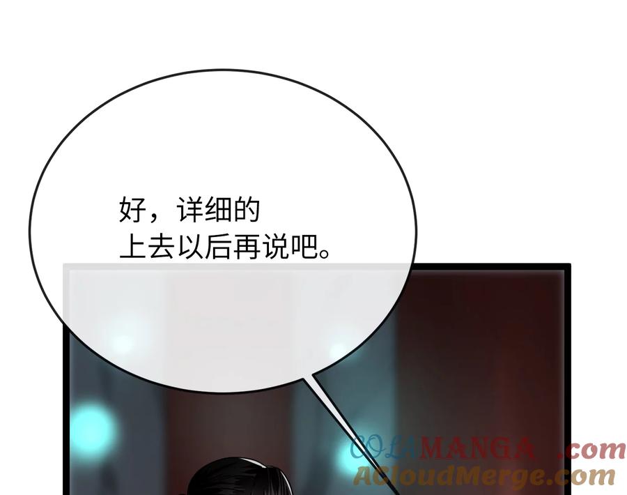 第221页