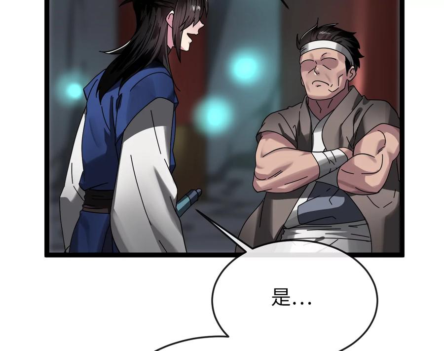 第222页