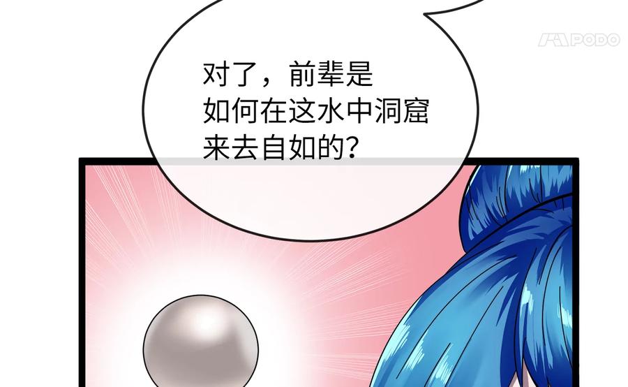 第223页
