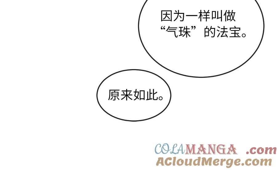 第225页