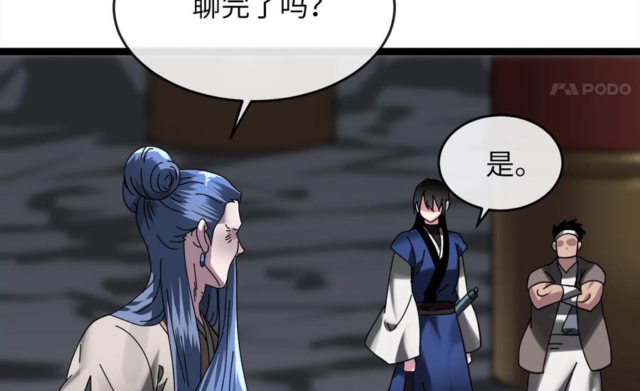 第227页