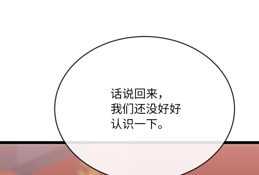 第232页