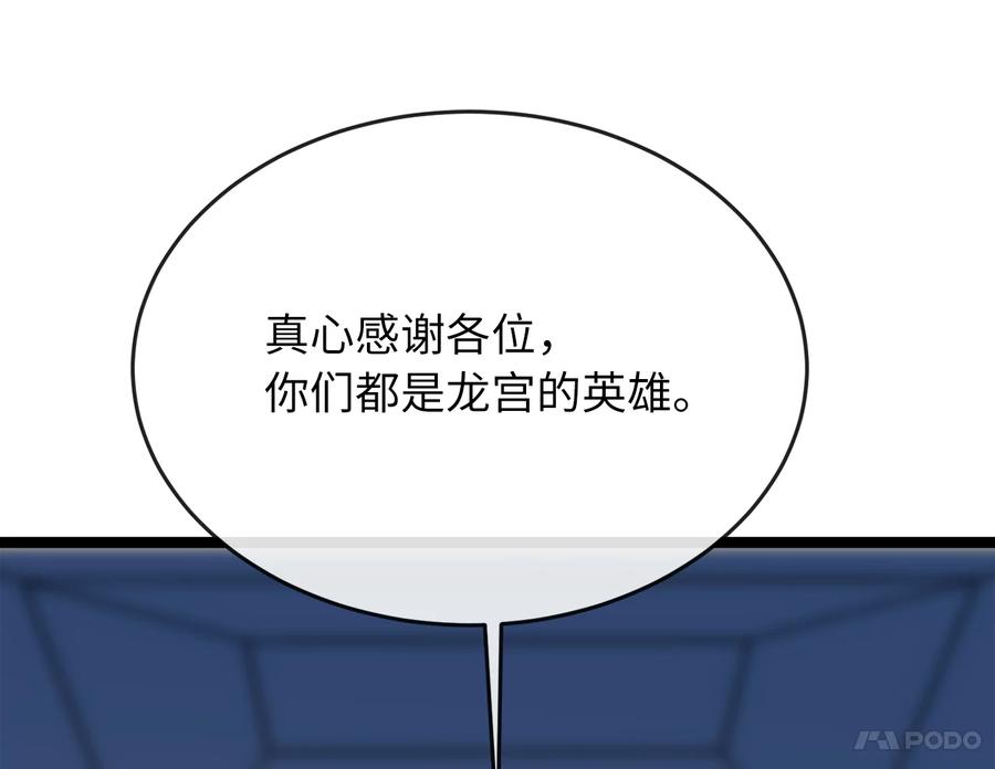 第238页
