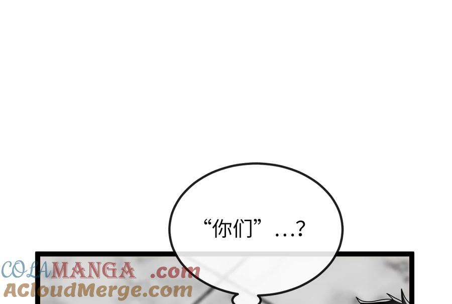 第241页
