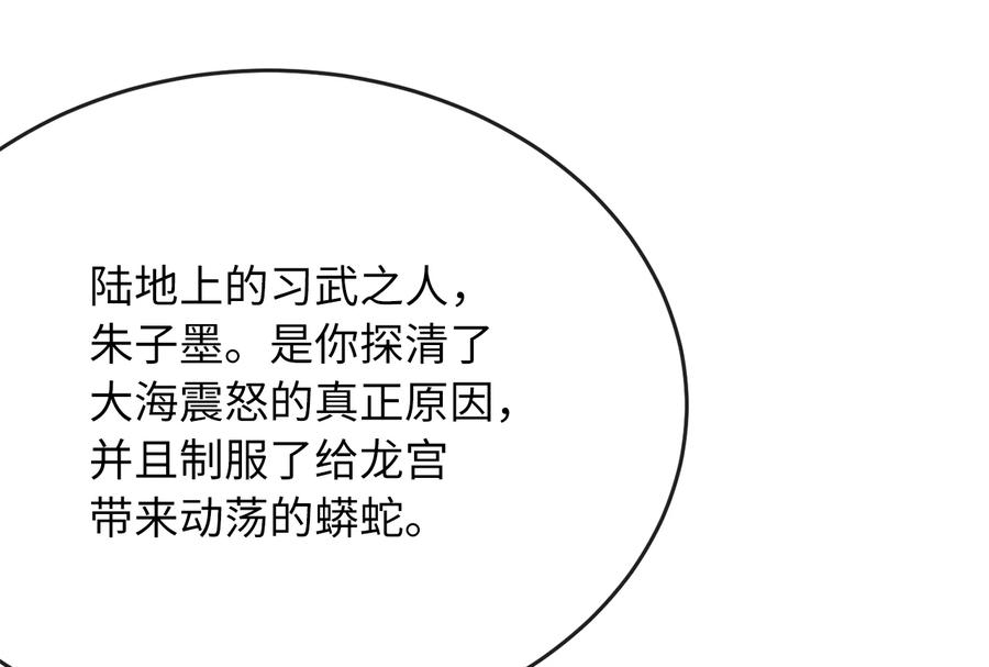 第243页