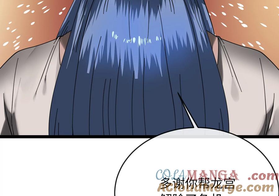 第245页