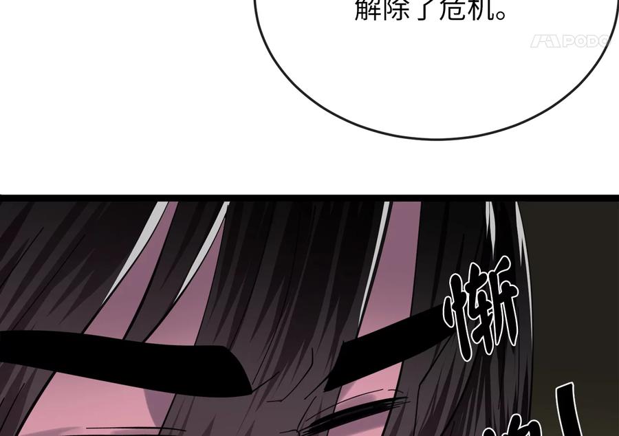 第246页