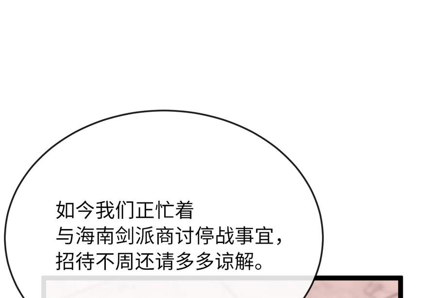 第248页