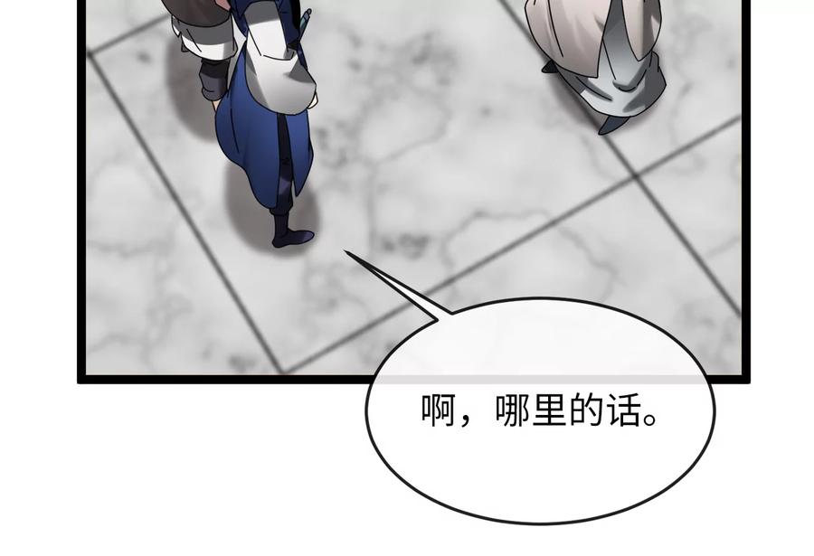 第250页