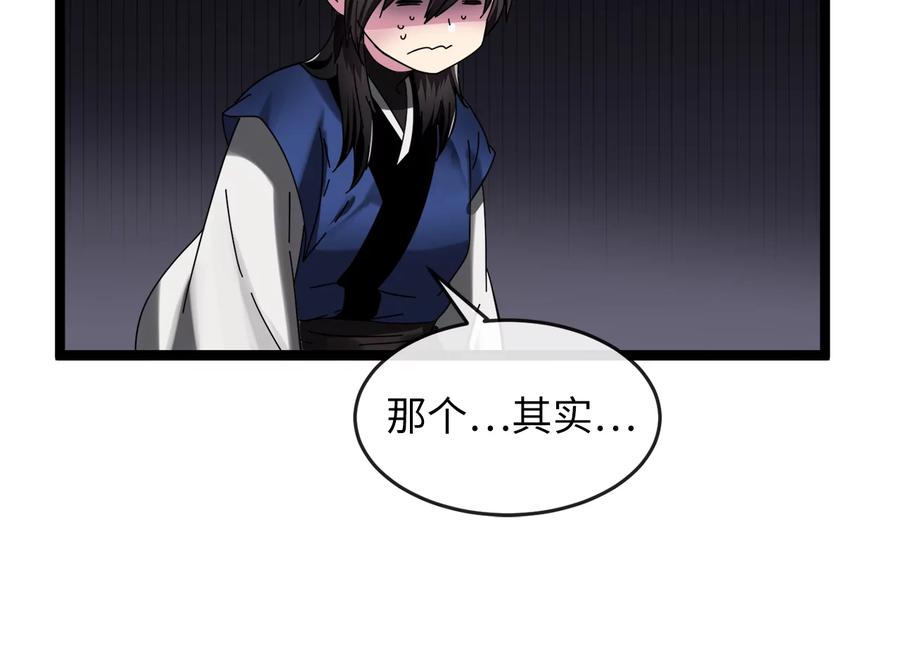 第252页