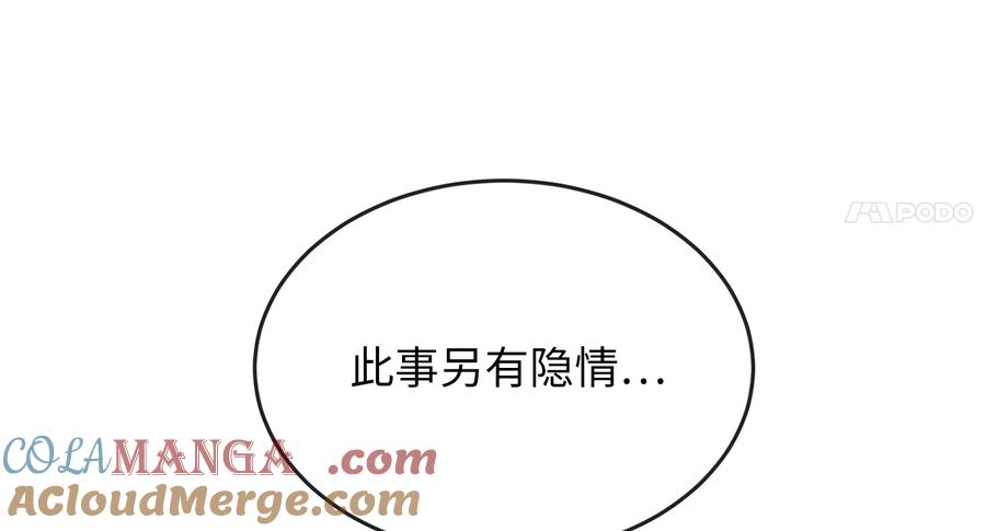 第253页