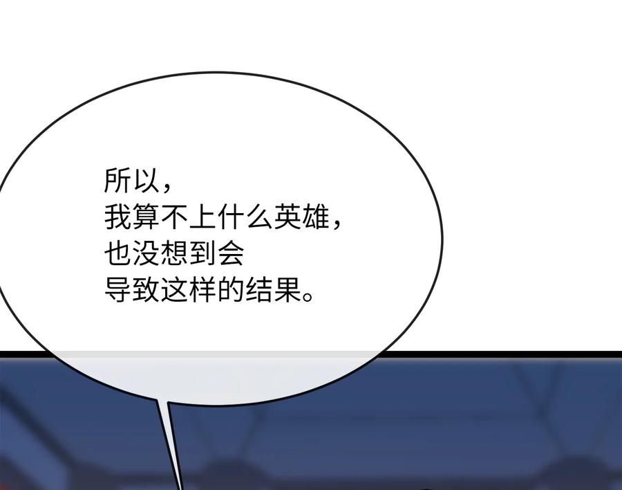 第256页