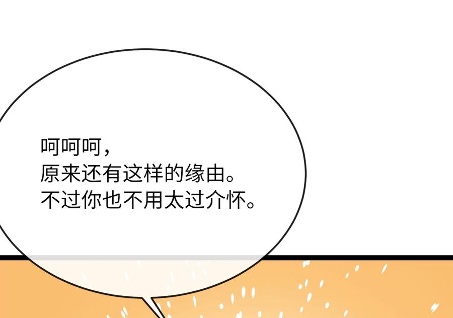 第259页