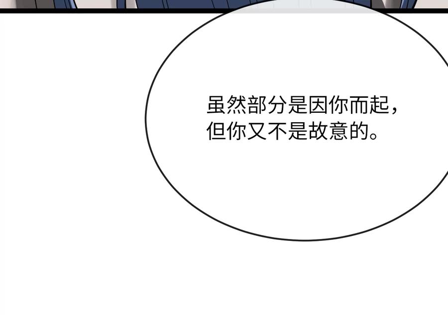 第262页