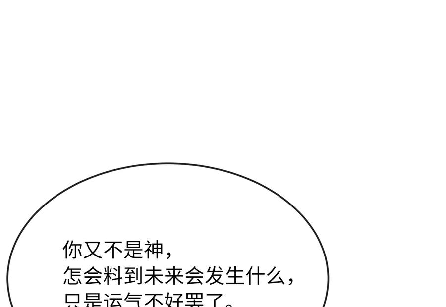 第263页