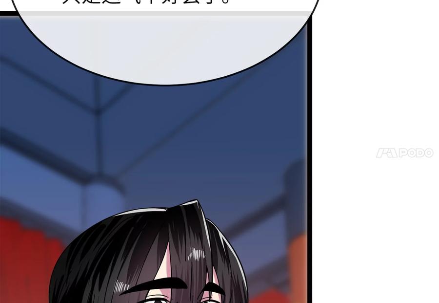 第264页
