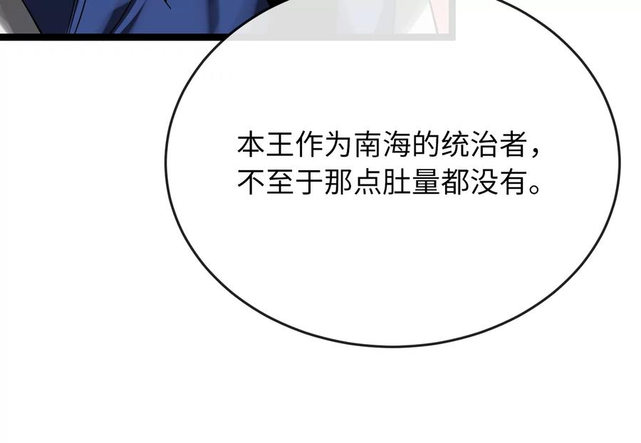 第266页