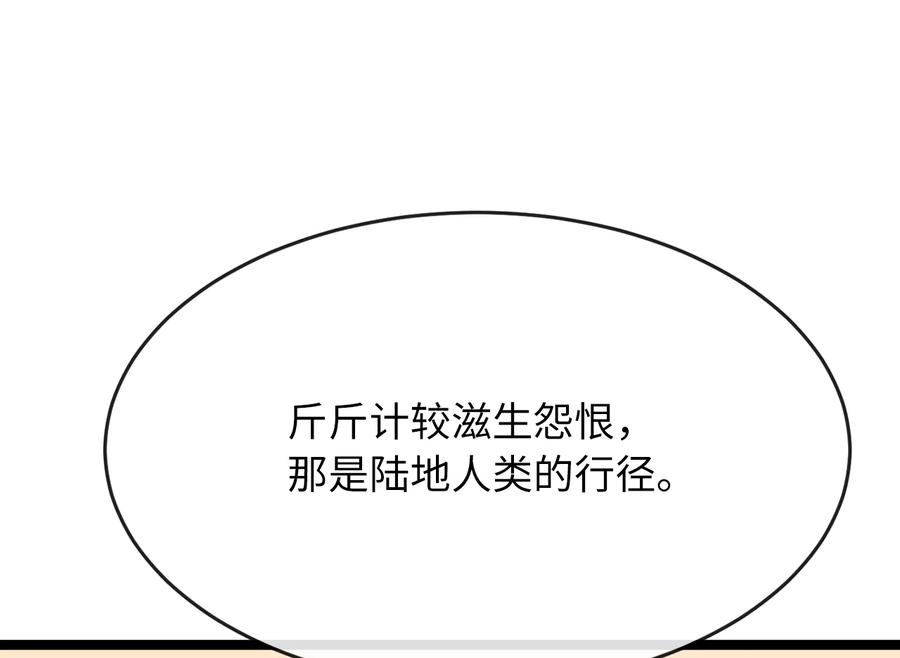 第267页