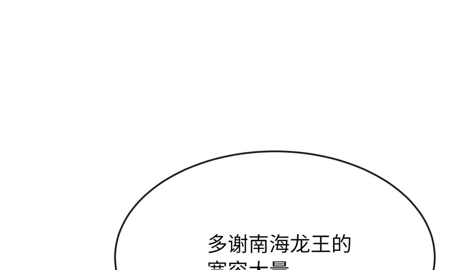 第270页