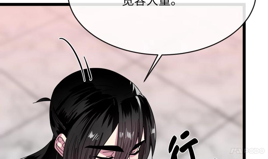 第271页
