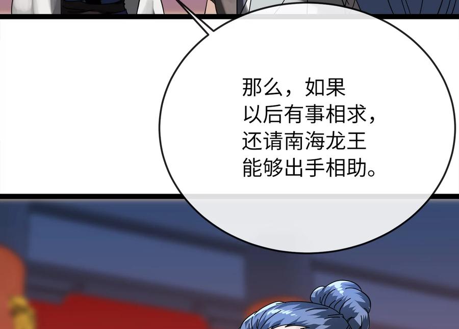 第278页