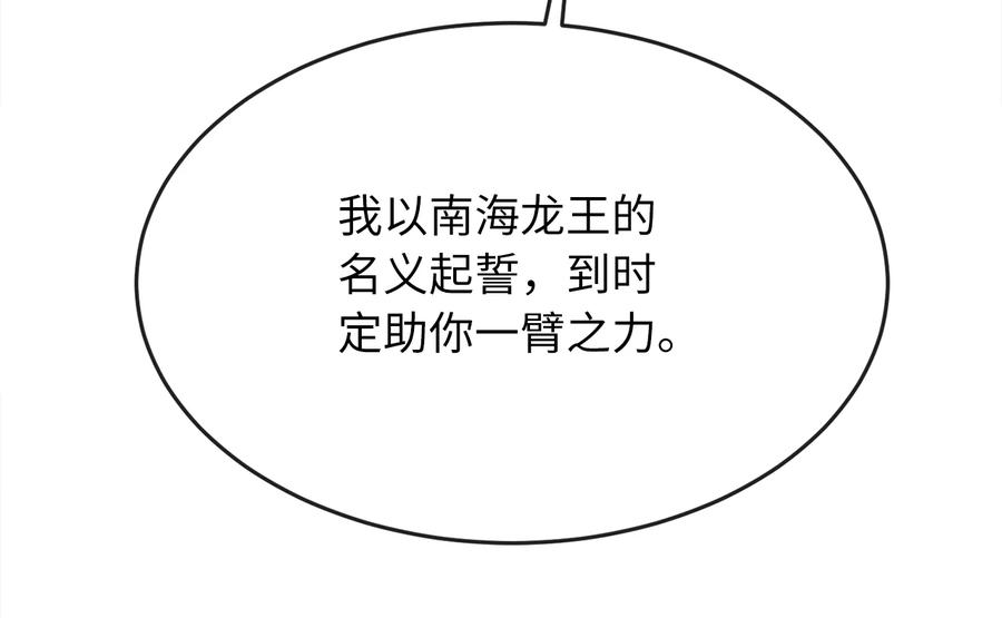 第280页