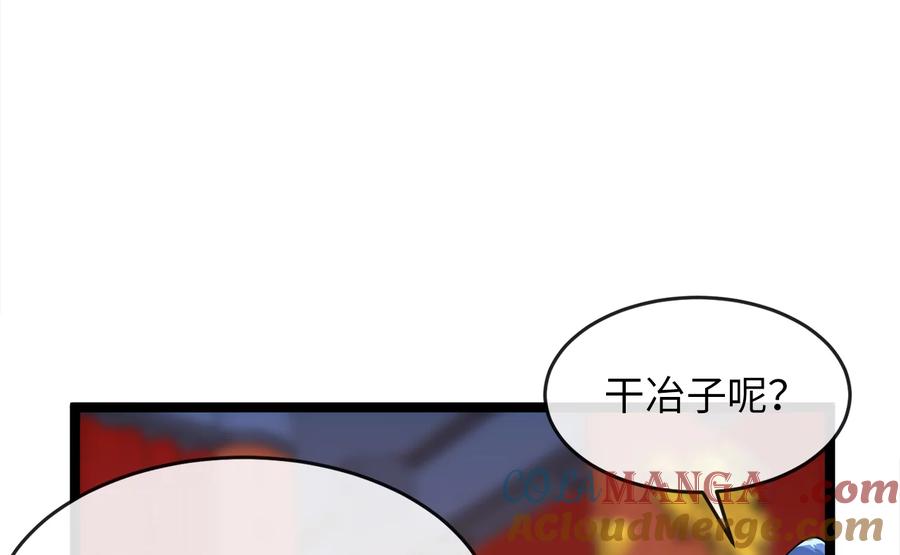 第281页