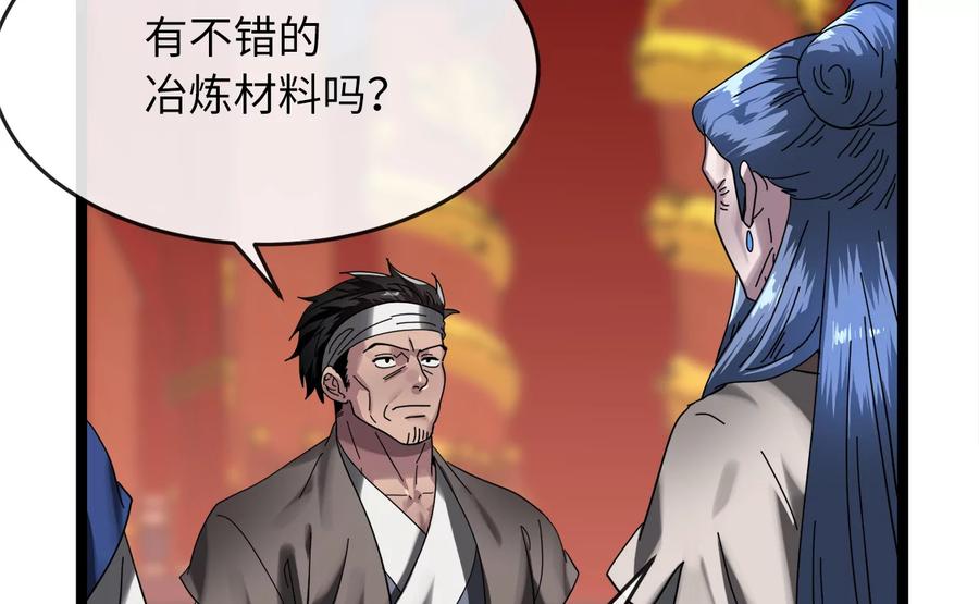 第282页