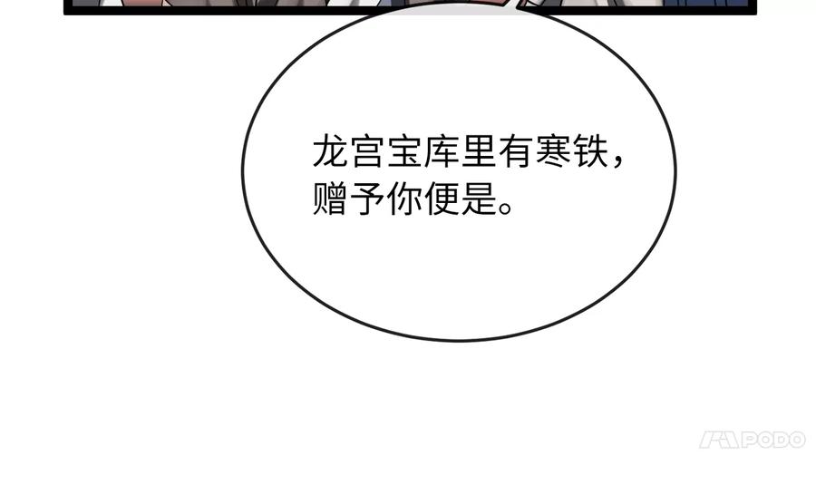 第283页