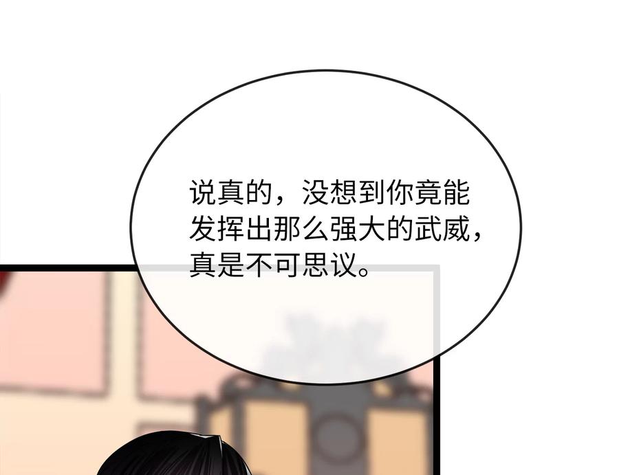 第284页