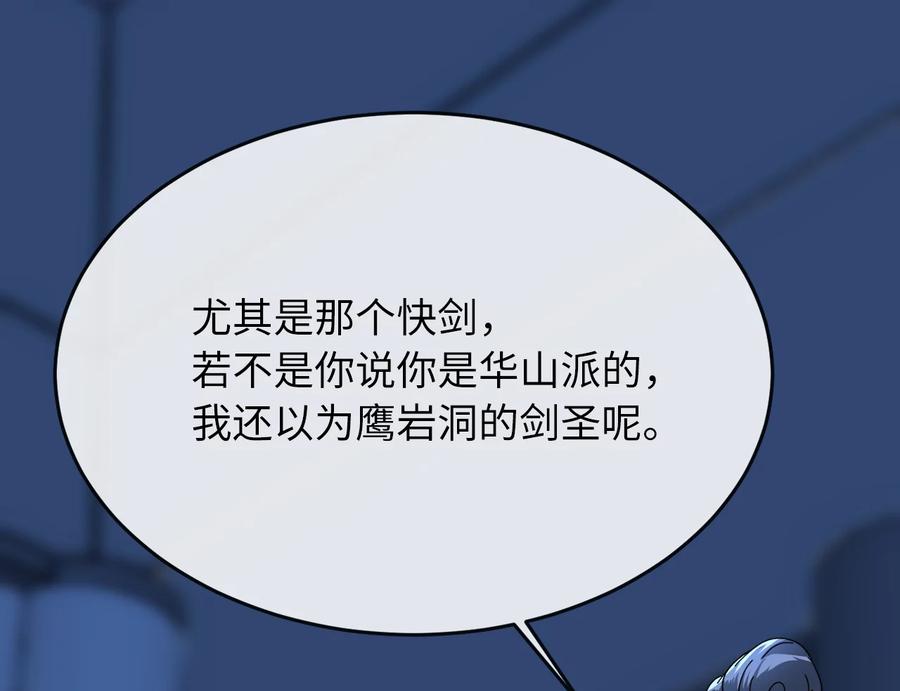 第286页