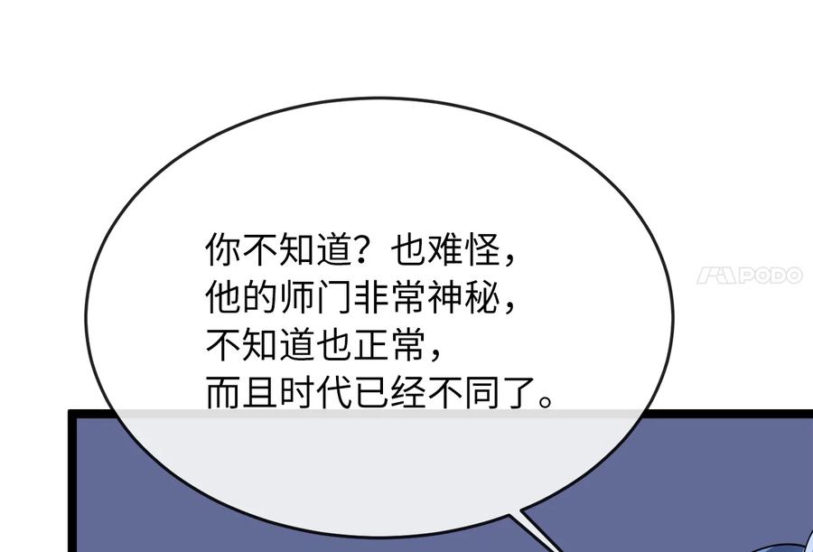 第290页