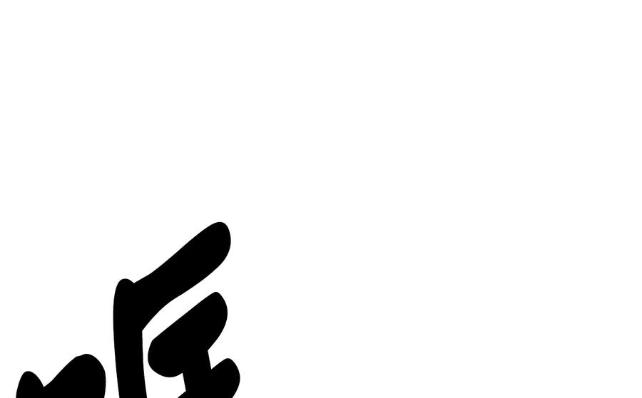第183页