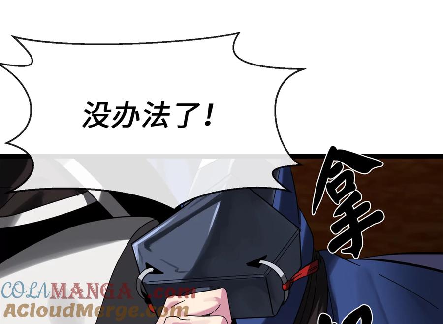 第209页