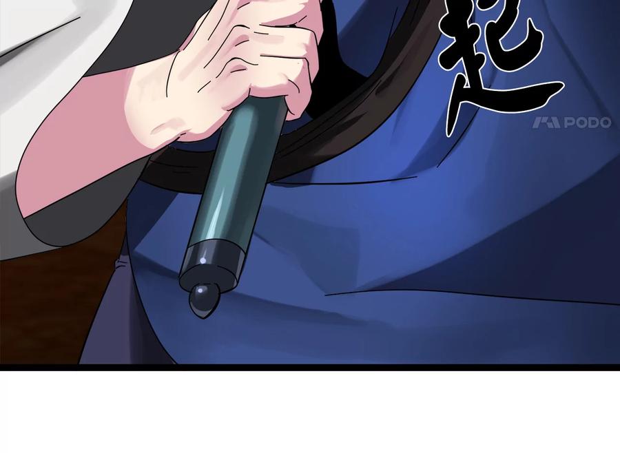 第210页