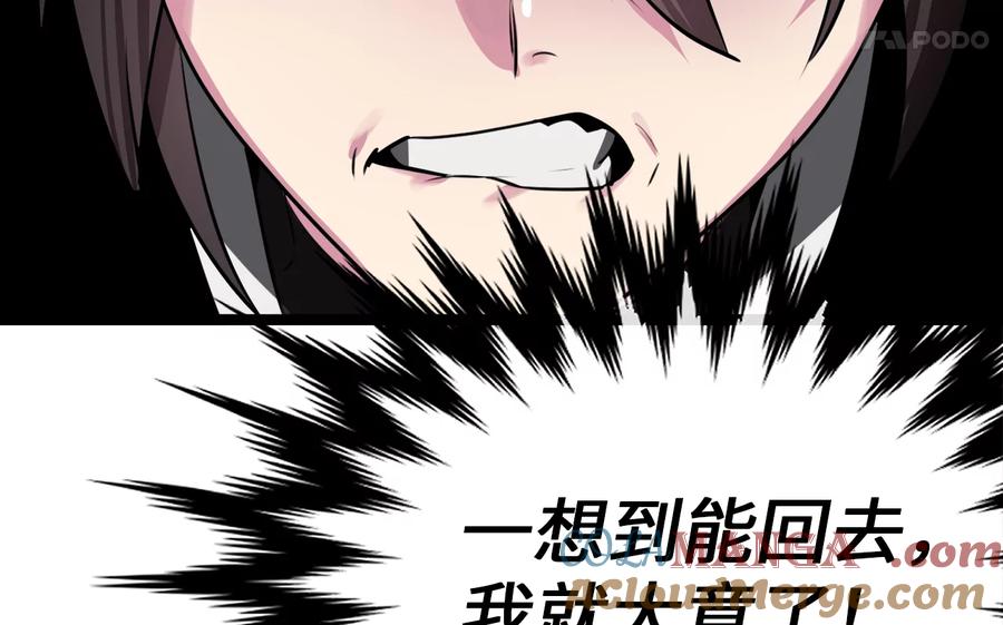 第237页