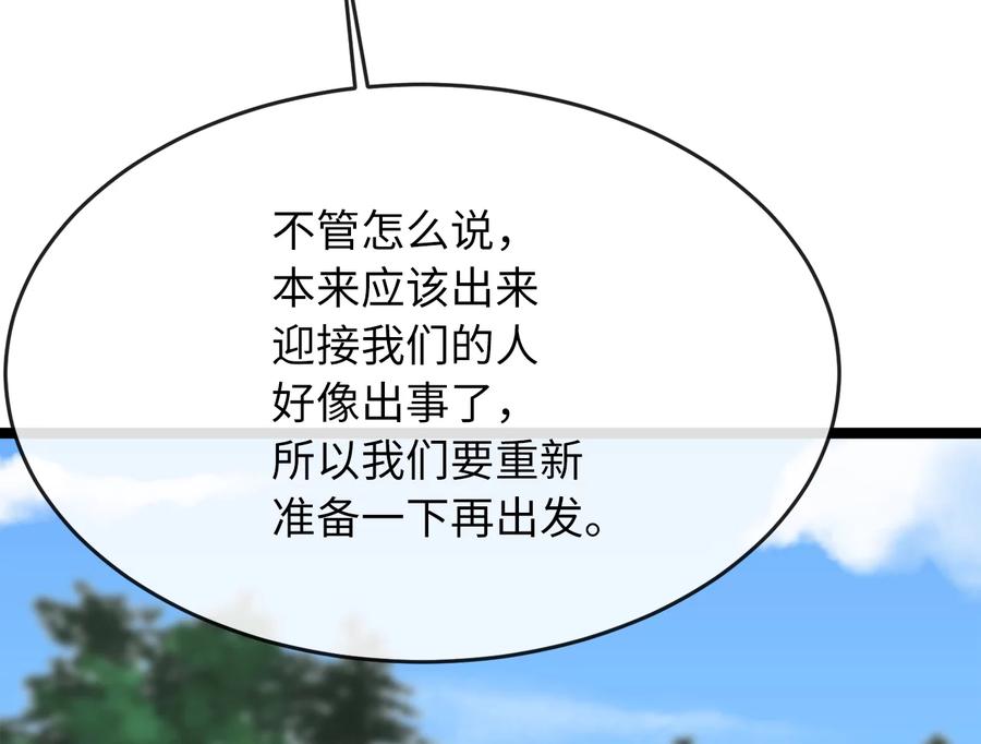 第190页