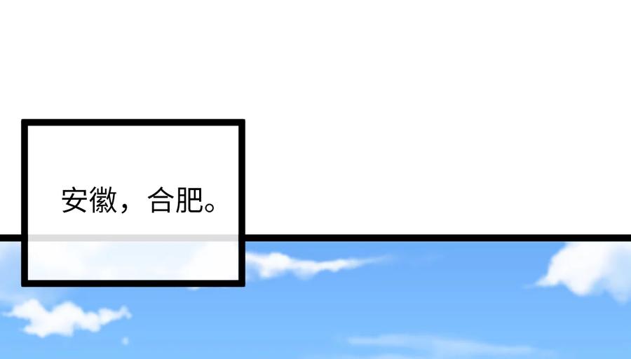 第196页