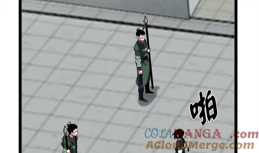 第205页