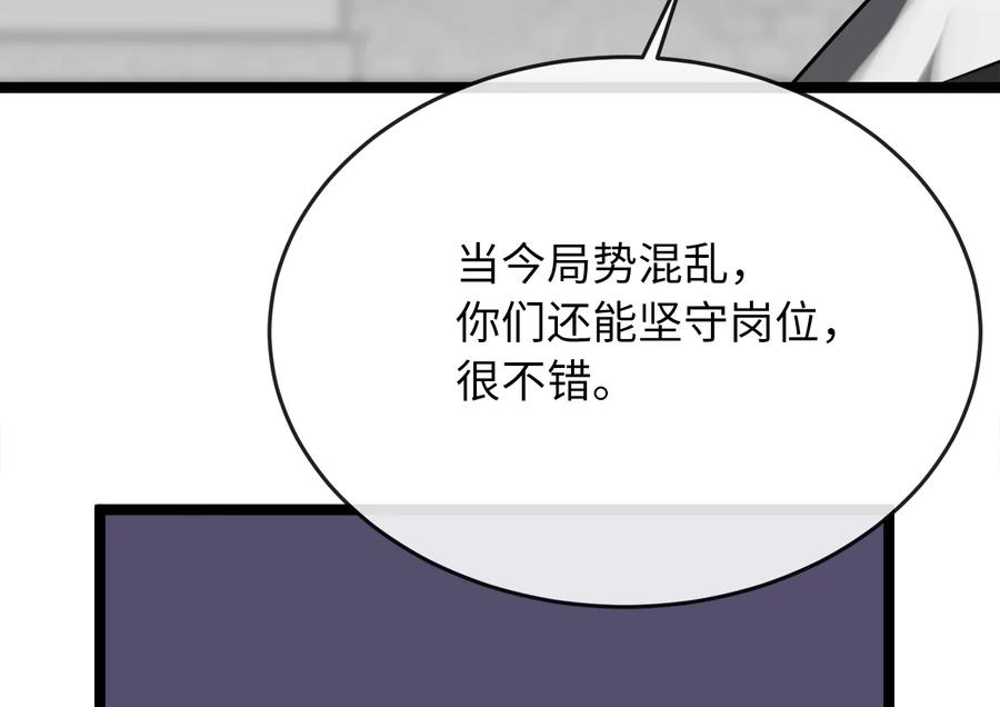第212页
