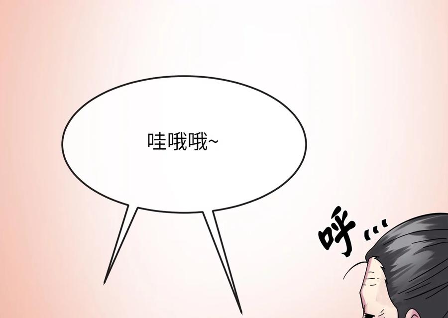 第194页