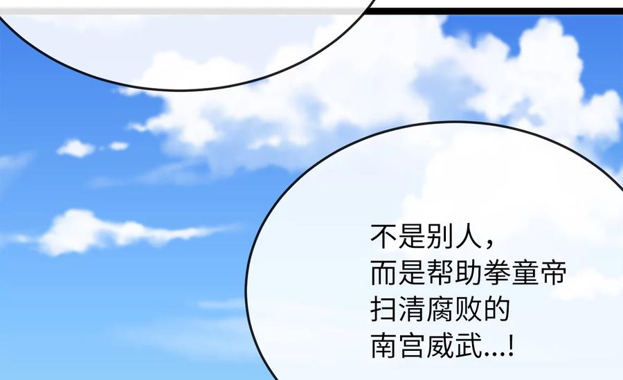 第203页