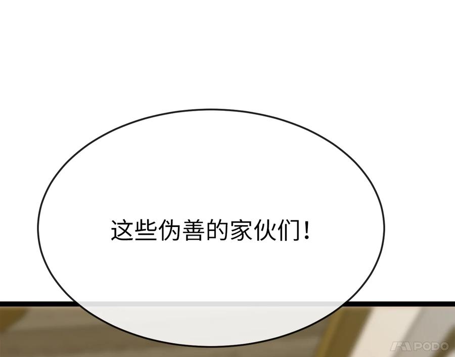 第206页