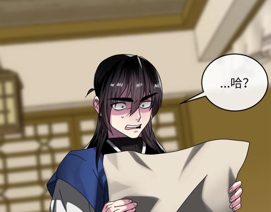 第207页