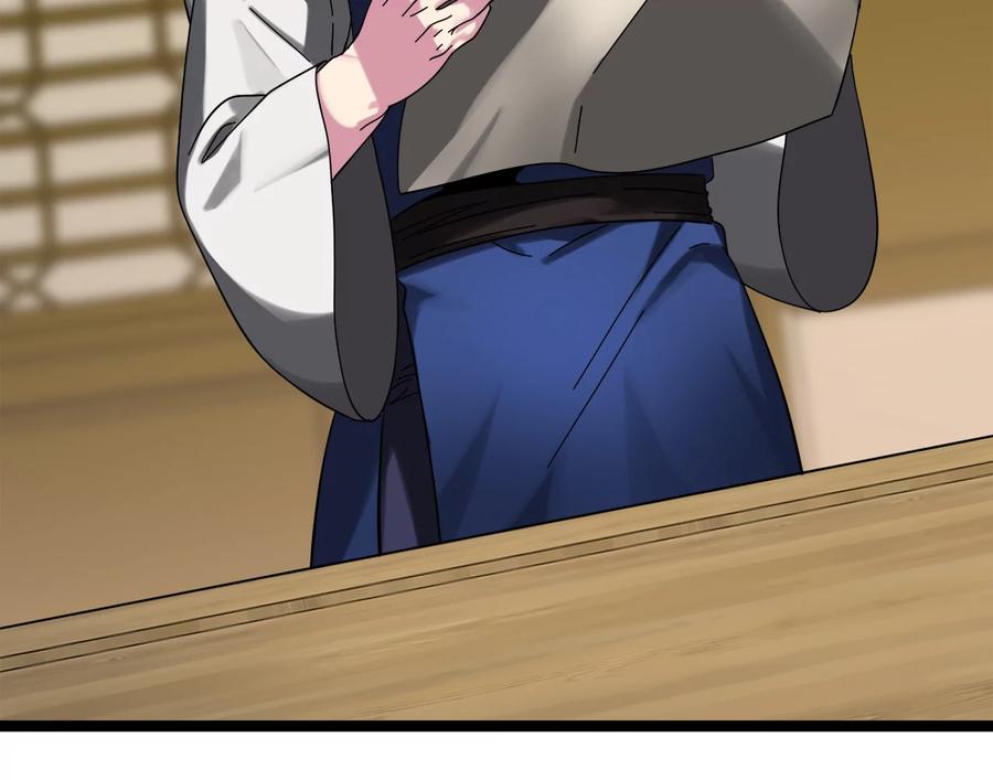 第208页
