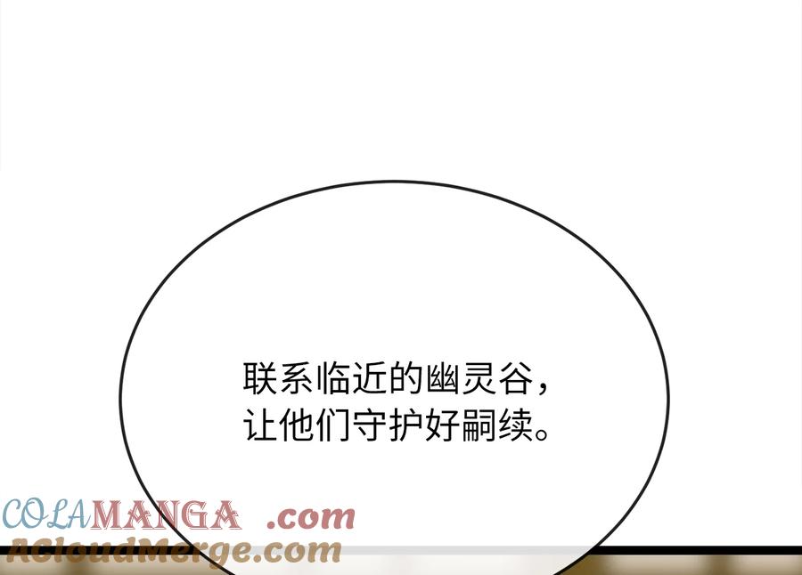 第225页