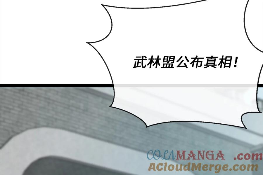 第237页